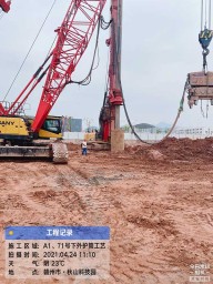 贛州秋山科技園